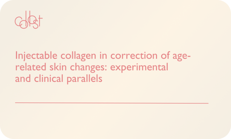 Injectable collagen in correction of age-related skin changes: experimental and clinical parallels